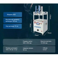 Вакуумный пневматический упаковочный пресс с запайщиком Profi 600 (цилиндр 100х35)